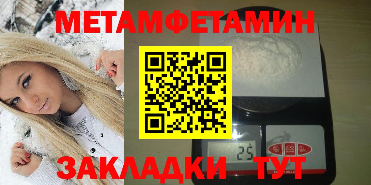 АМФ 97%  Амфетамин  Елизово  Вход с VPN 