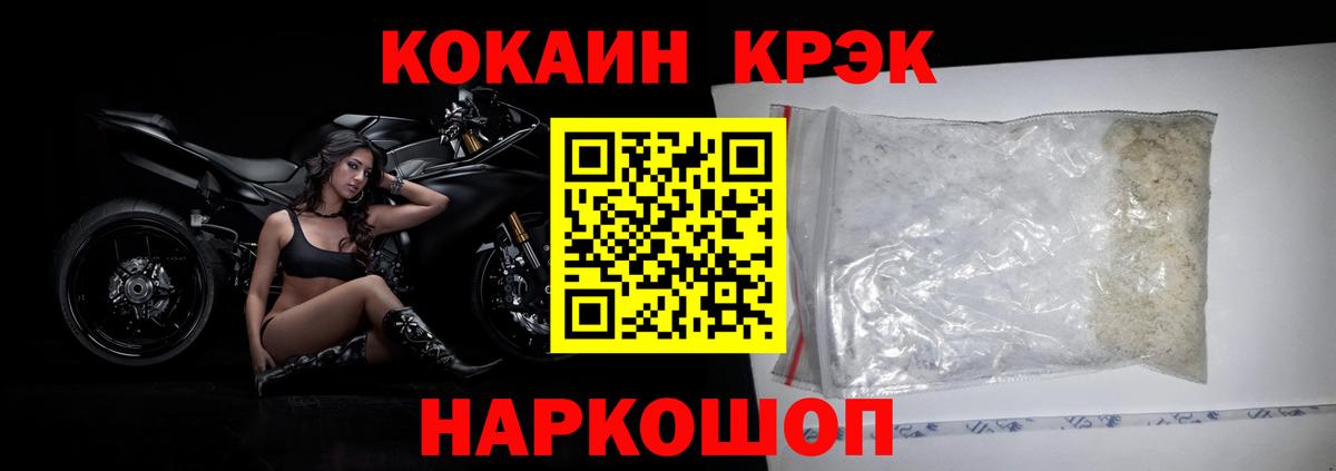 COCAIN Боливия  Вход с VPN  Елизово  Кокаин  COCAIN Боливия 