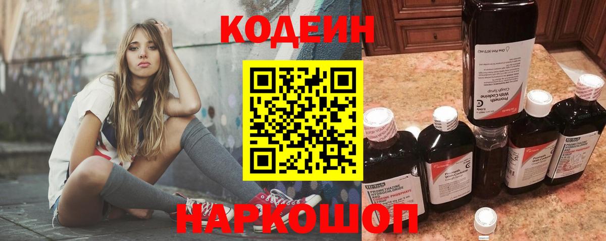 Мефедрон Елизово