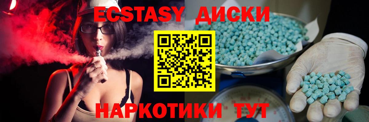Мефедрон кристаллы  Елизово  Бошки Шишки  Вход с VPN  Купить наркоту  ГАШ  МДМА 