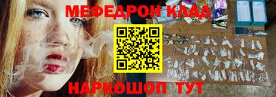 ешки Лесосибирск