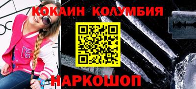 спиды Ливны