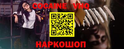 ешки Лесосибирск