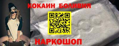 спиды Ливны