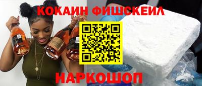 ешки Лесосибирск
