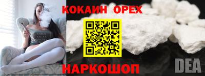 дживик Ликино-Дулёво