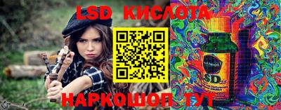 ешки Лесосибирск
