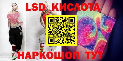 ешки Лесосибирск