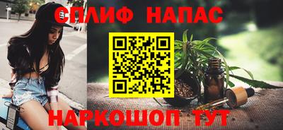 ешки Лесосибирск