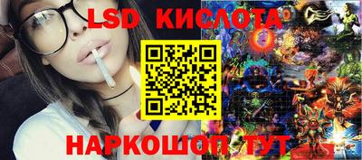 спиды Ливны
