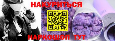 ешки Лесосибирск