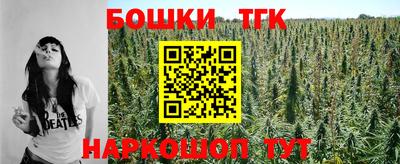 спиды Ливны