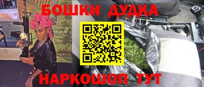 дживик Ликино-Дулёво