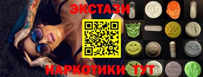 ешки Лесосибирск