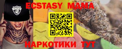 ешки Лесосибирск