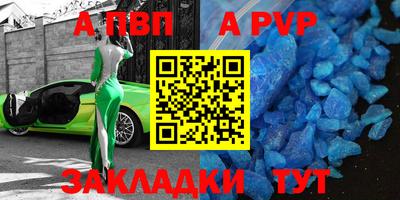ешки Лесосибирск