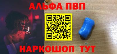 ешки Лесосибирск