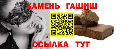 спиды Ливны