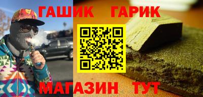спиды Ливны