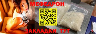 ешки Лесосибирск