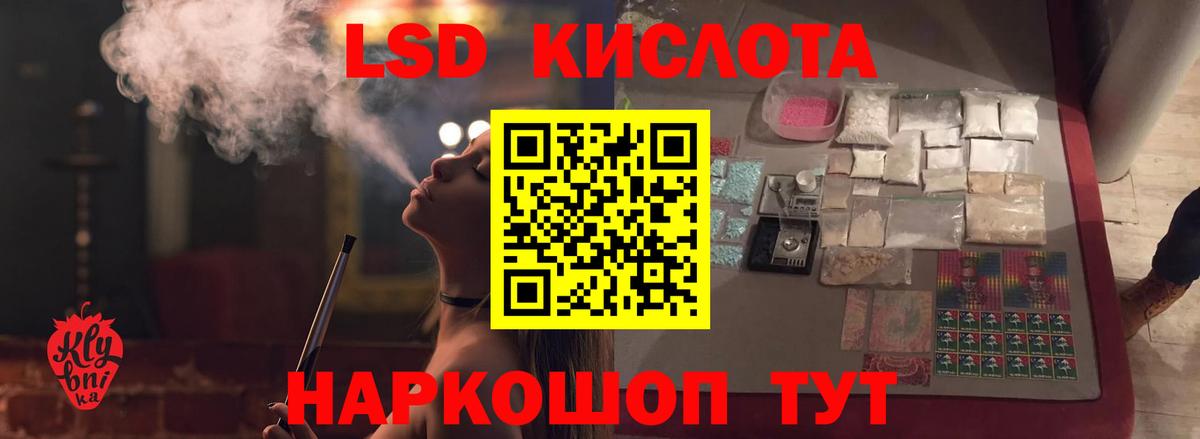 Елизово  LSD-25 экстази ecstasy  Лсд 25 экстази ecstasy  Вход с VPN 