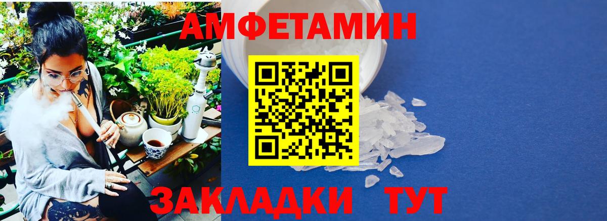 Первитин витя  Вход с VPN  Елизово 
