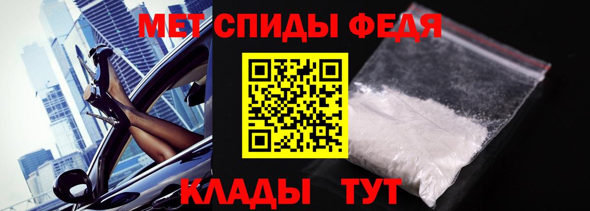 Первитин Декстрометамфетамин 99.9% Елизово