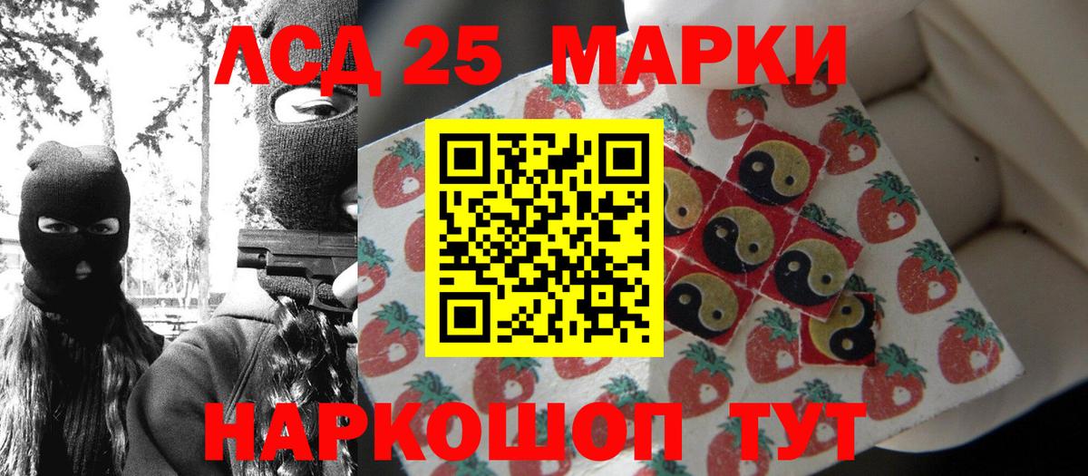 Марки NBOMe 1,8мг  Марки NBOMe 1,8мг  Наркотические марки  Елизово  Вход с VPN 