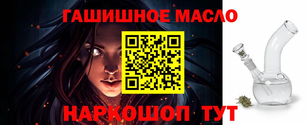 ТГК Wax Елизово