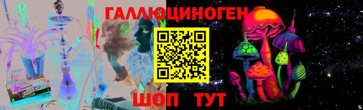 Елизово  наркотики  Псилоцибиновые грибы Cubensis  Вход с VPN  Галлюциногенные грибы ЛСД 