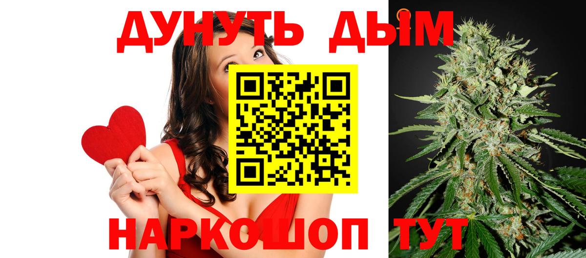 Конопля гибрид Елизово